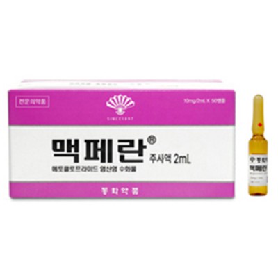 맥페란주사액 2ml×50앰플