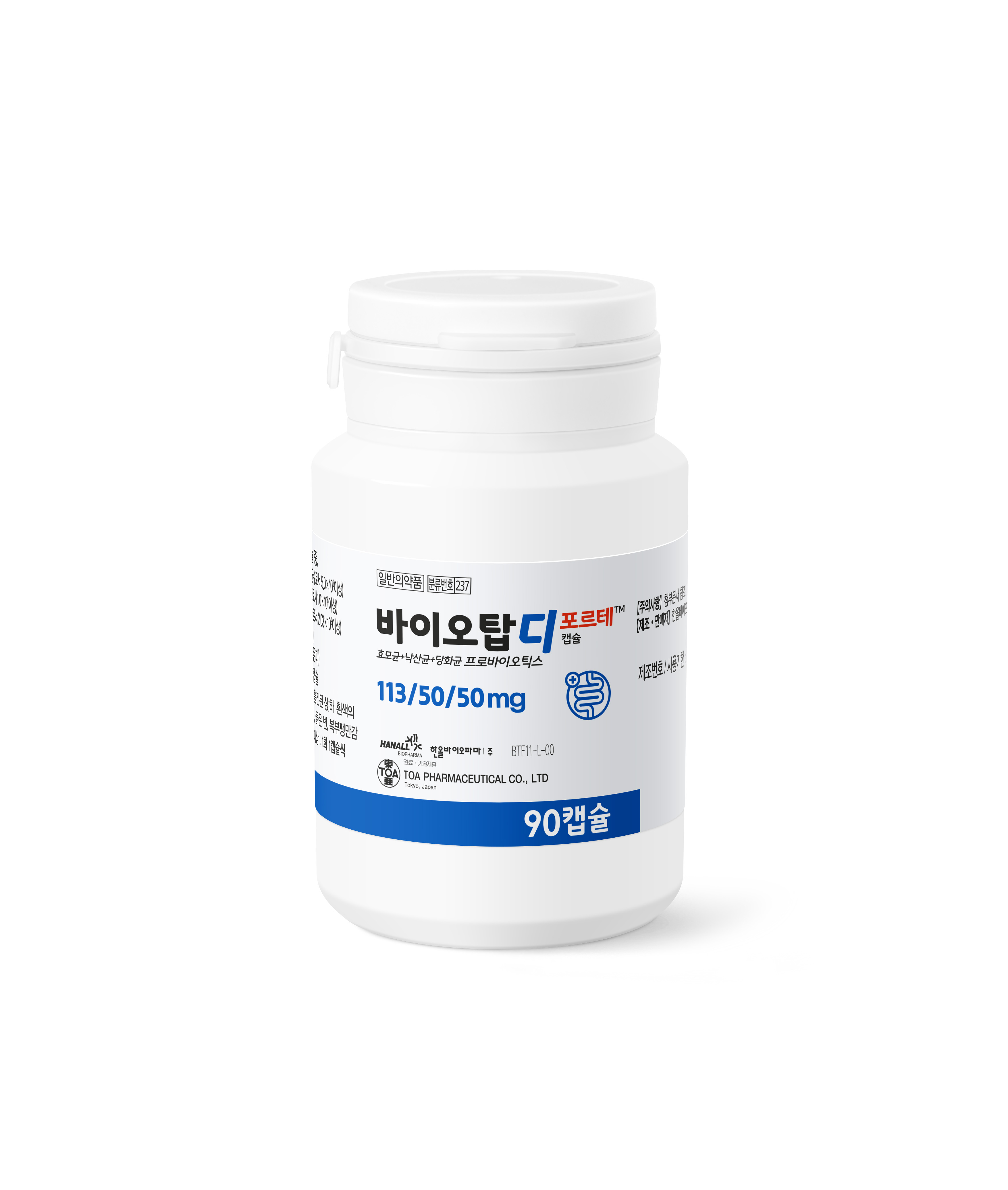 바이오탑디듀얼캡슐 75mg/90캅셀