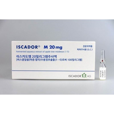 이스카도M 20mg