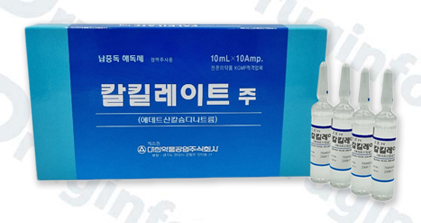 칼킬레이트주 10ml