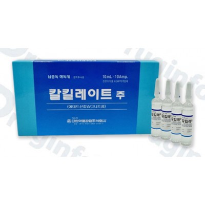 칼킬레이트주 10ml