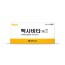 헥사비타주 2ml * 50A