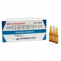 디클로페낙주 2ml / 50A