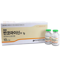 동광반코마이신주 1g / 10V