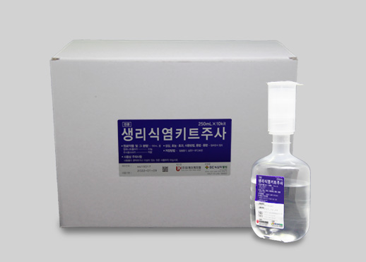 생리식염키트주사 250ml