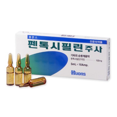 펜톡시필린주사 100mg 5ml / 10A