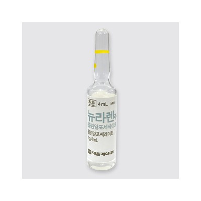 뉴라렌주 4ml / 50V