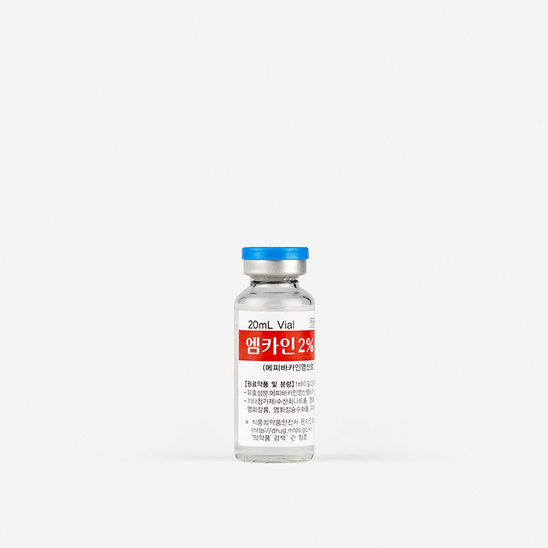 엠카인2%주 20ml / 10V