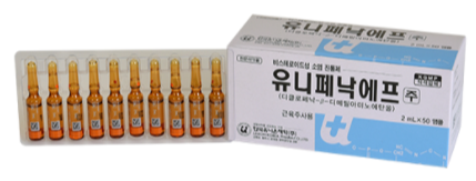 유니페낙에프주 2ml / 50A