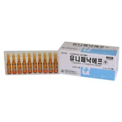 유니페낙에프주 2ml / 50A