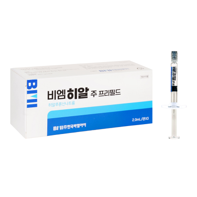 비엠히알주(프리필드) 2ml / 3관